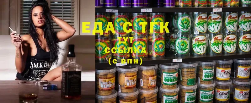 магазин продажи наркотиков  Вологда  Cannafood конопля 