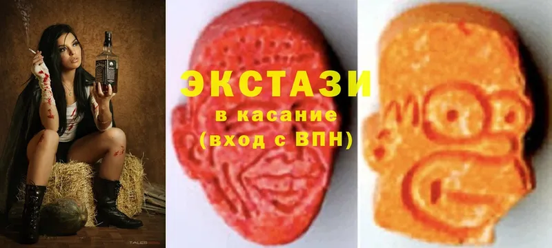 купить наркоту  Вологда  блэк спрут ТОР  Ecstasy Cube 