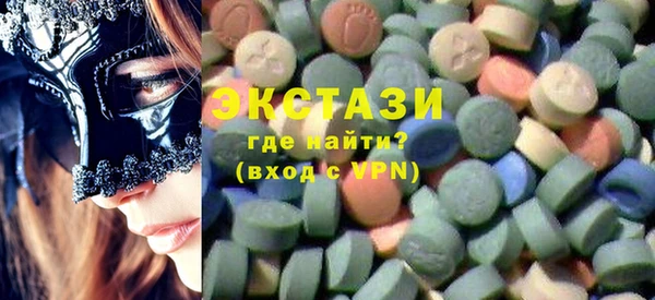 MESCALINE Гусев