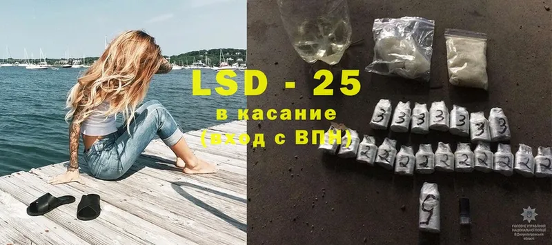 Лсд 25 экстази кислота  Вологда 