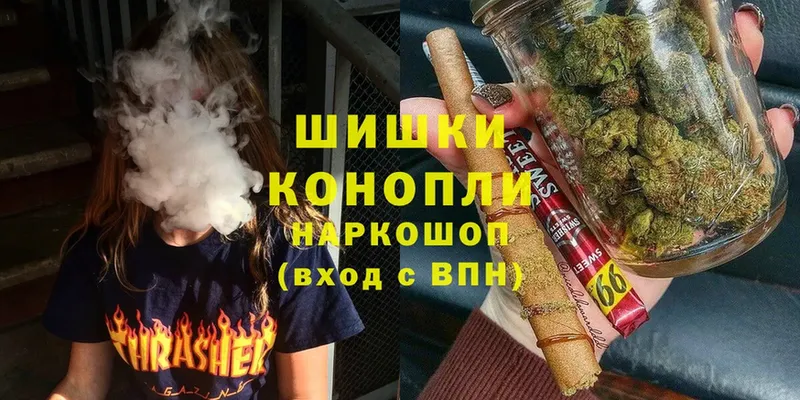 Бошки марихуана White Widow  ОМГ ОМГ маркетплейс  Вологда 